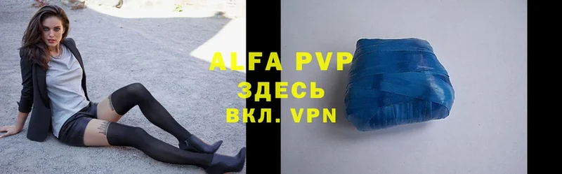 Alpha PVP СК КРИС Чебоксары