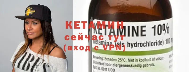 цены наркотик  Чебоксары  blacksprut как зайти  Кетамин ketamine 