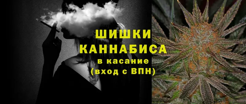 Марихуана Ganja  цены наркотик  Чебоксары 